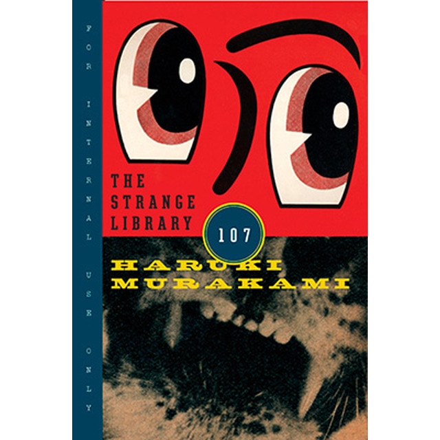 The Strange Library 1