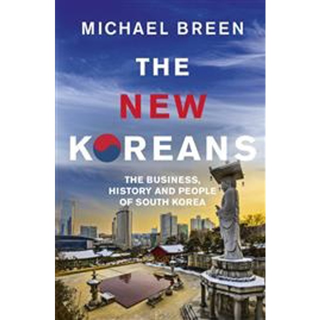 The New Koreans 1