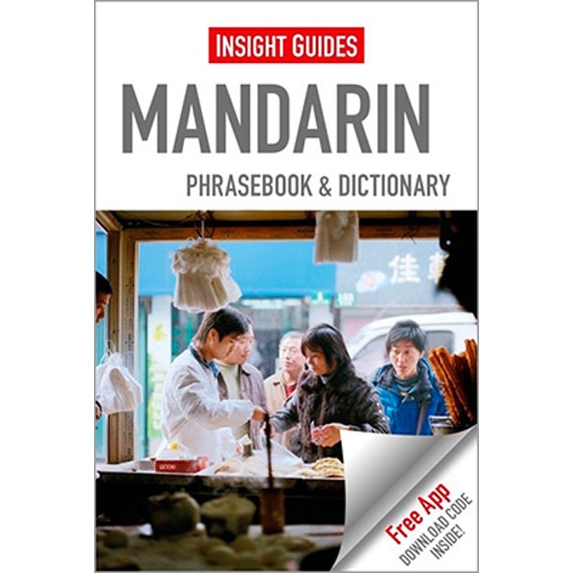Imagem 0 de Mandarin Phrasebooks & Dictionary