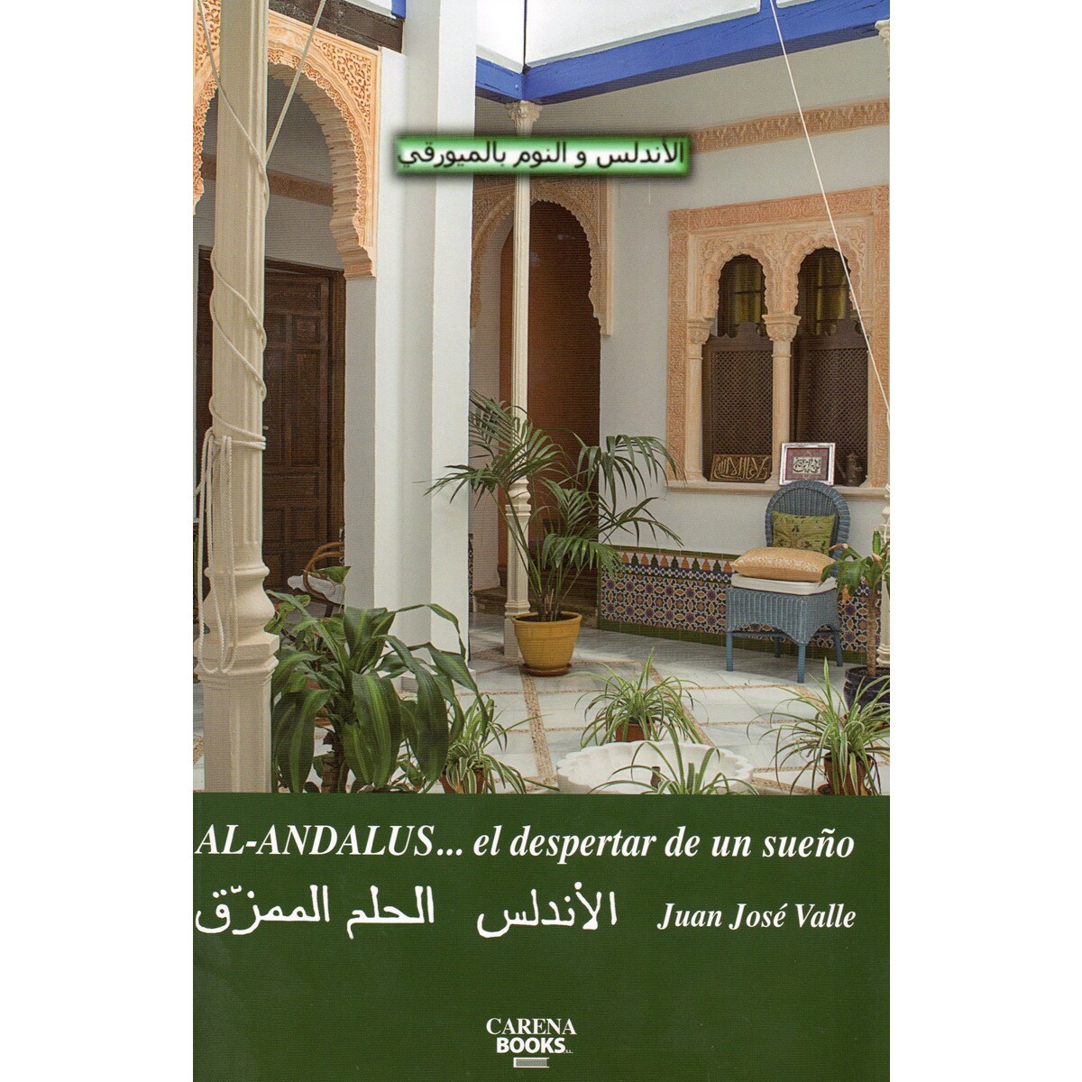 Al-Ándalus. El Despertar De Un Sueño 1