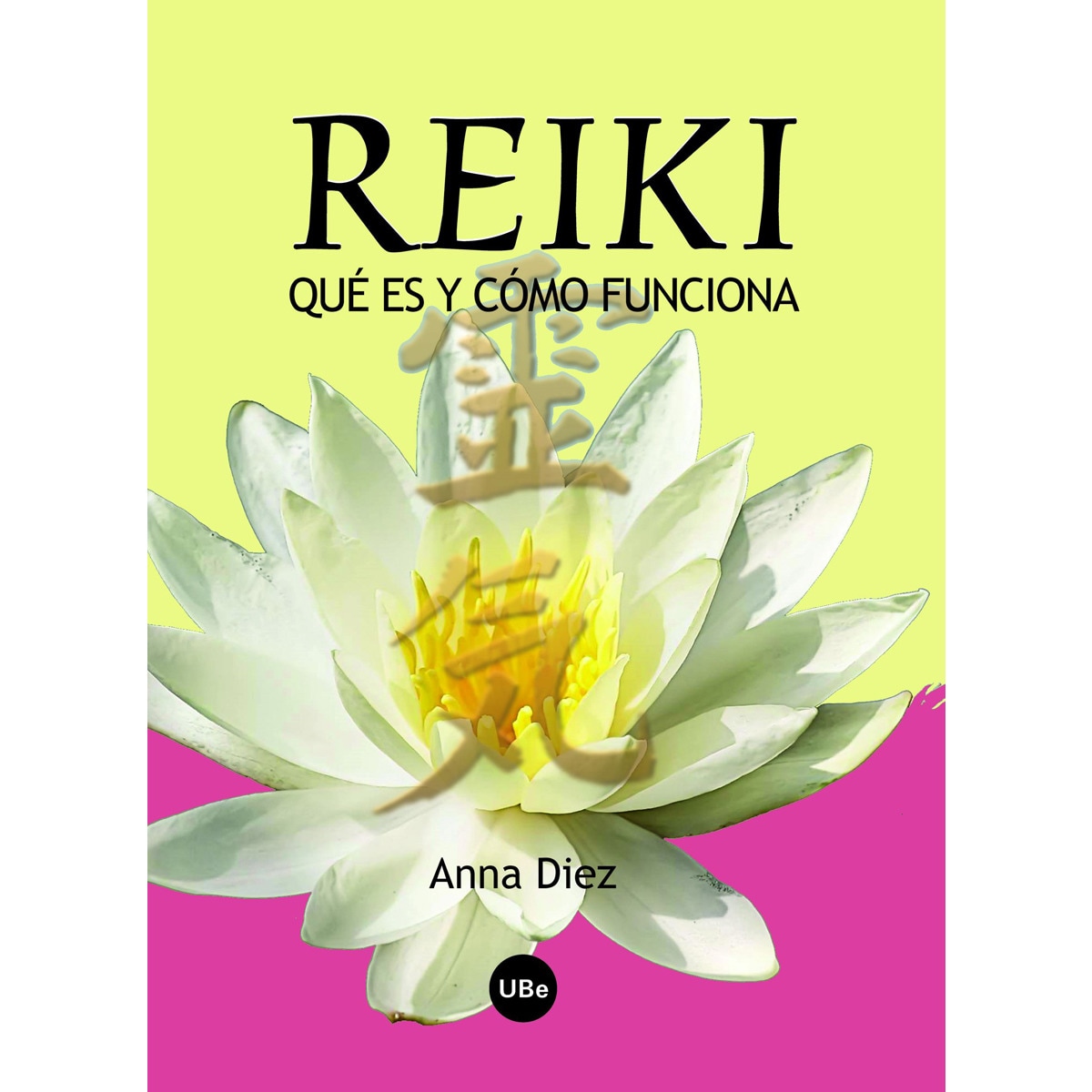 Reiki, qué es y cómo funciona(Tapa blanda) 1