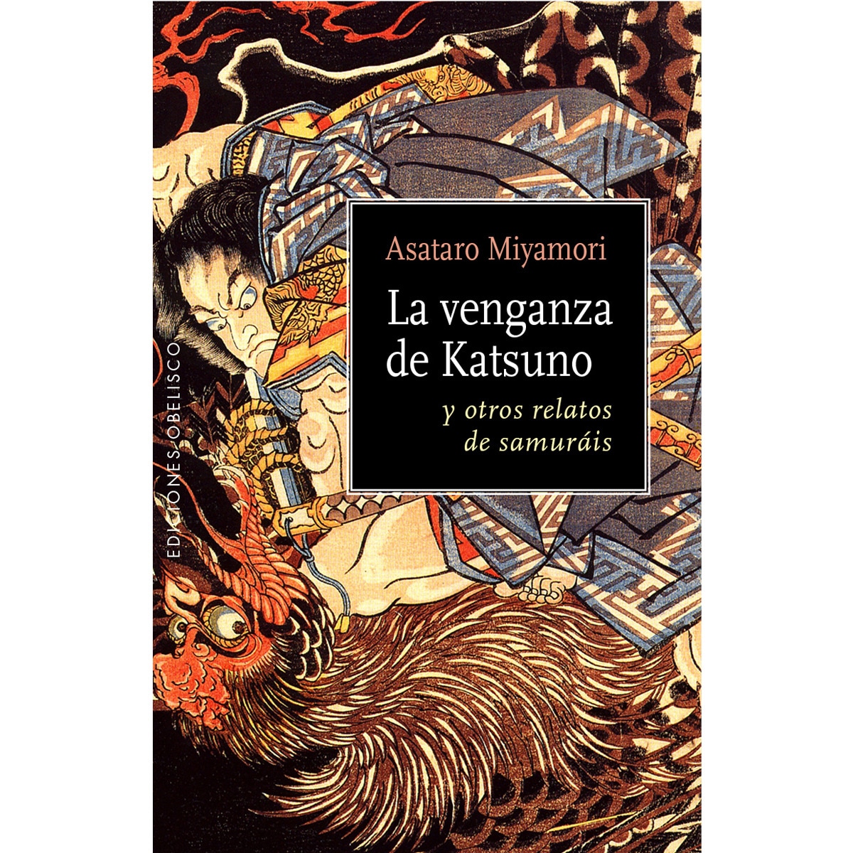 La Venganza De Katsuno 1