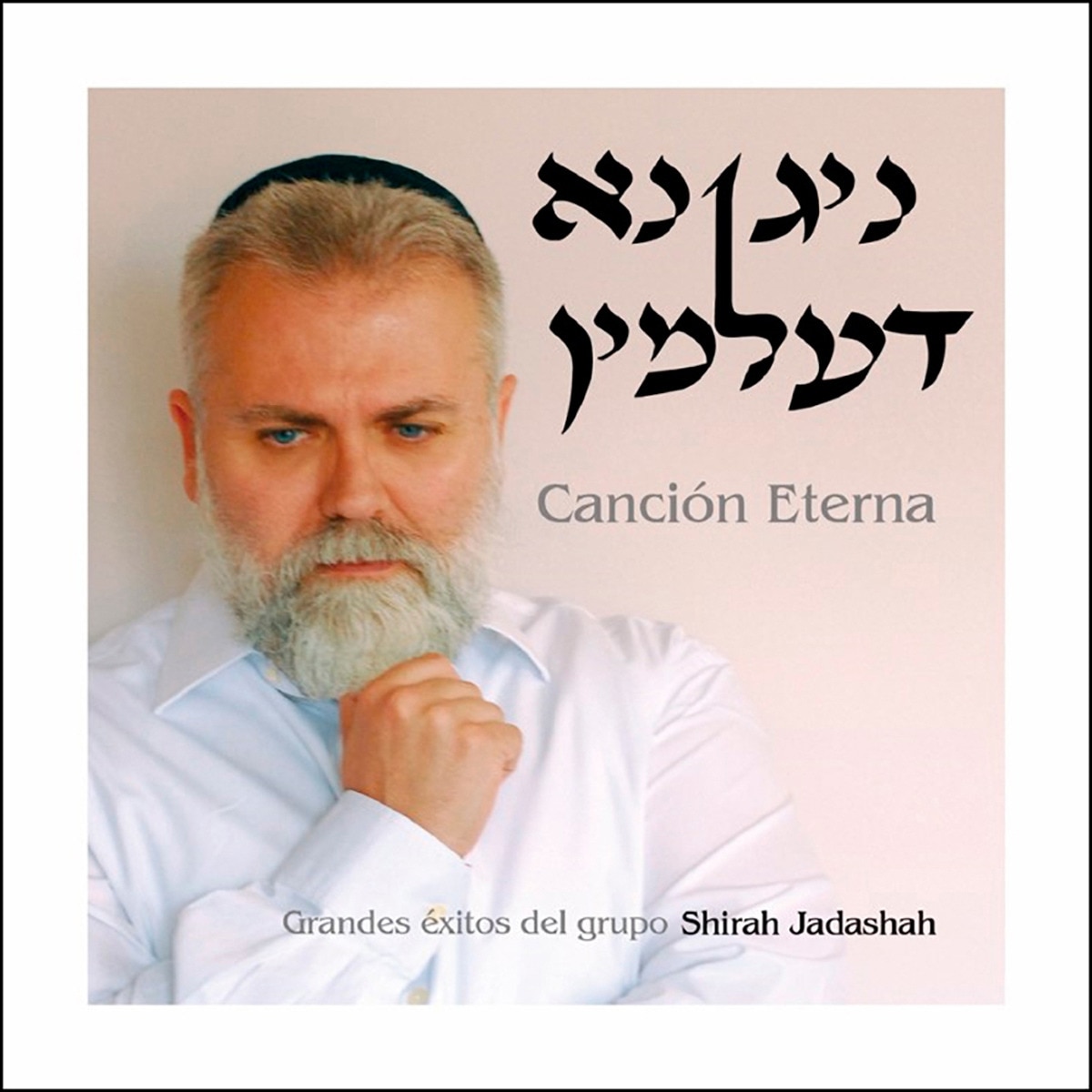 Imagen 0 de Canción eterna (CD)