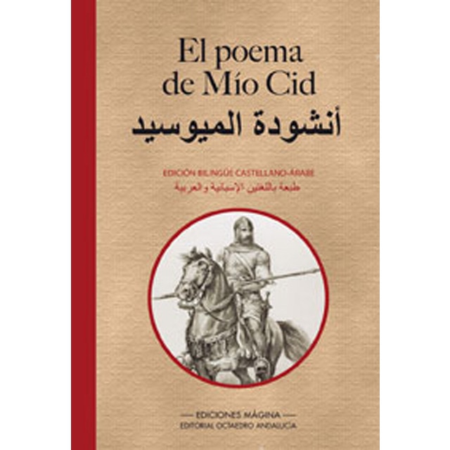 Imagem 0 de El Poema De Mio Cid