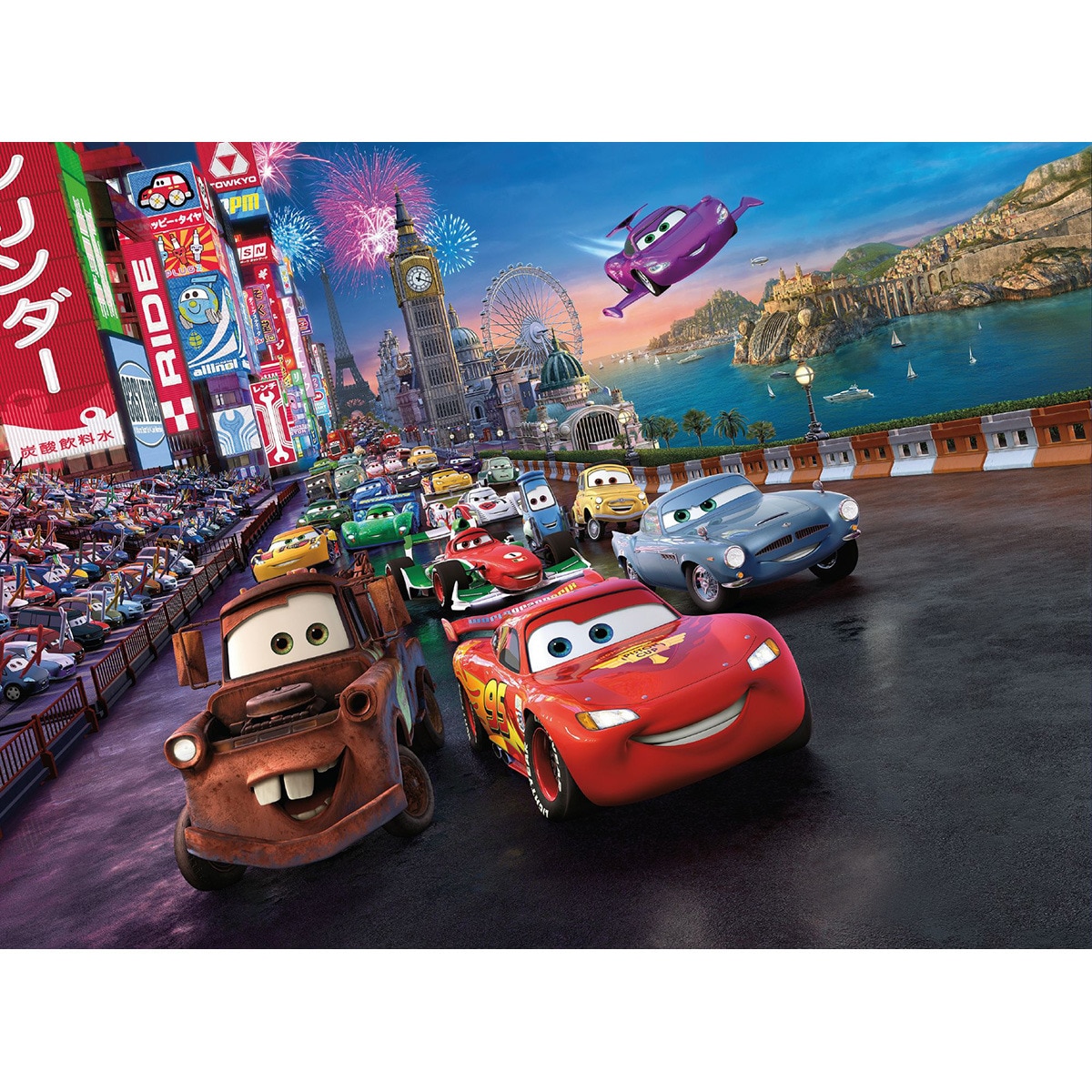 Papel de parede fotográfico Cars Race La Maison Multicolor-1