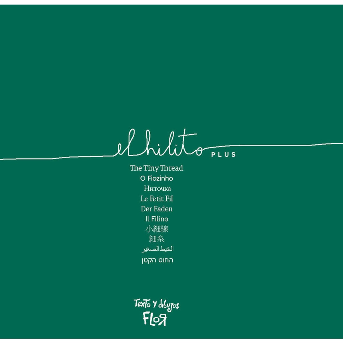 Imagem 0 de El Hilito Plus