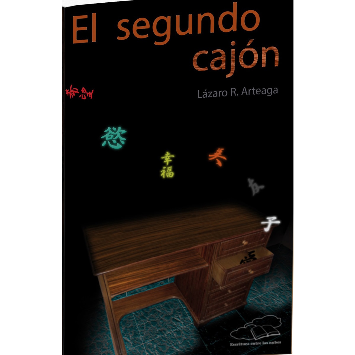 El segundo cajón 1