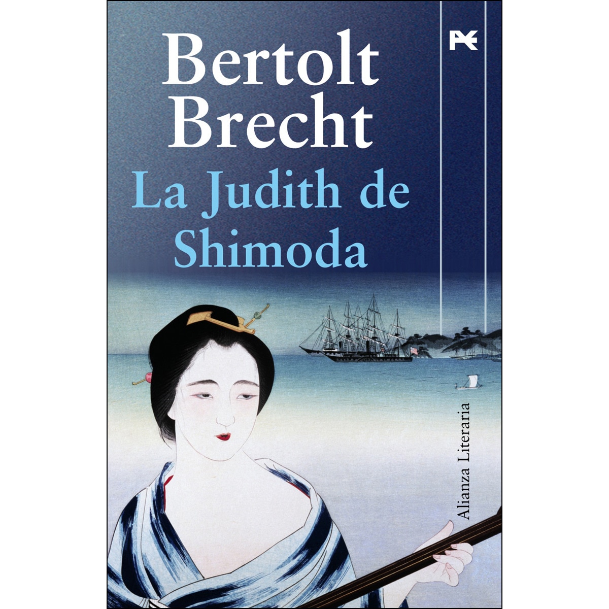 Imagen 0 de La Judith de Shimoda  (Tapa dura)