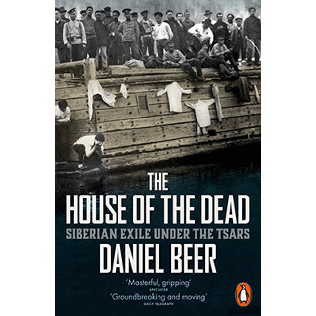 The House Of The Dead 1