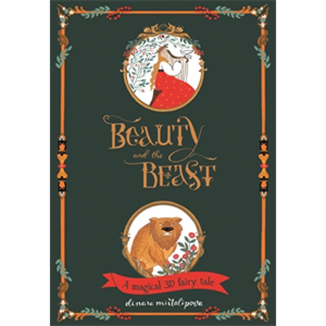 Beauty And The Beast 1
