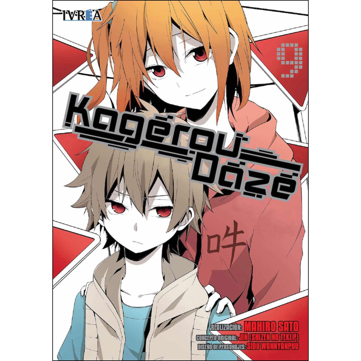 Kagerou Daze 09 (Tapa blanda) 1