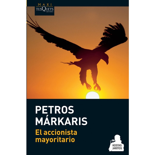 Imagen 0 de El accionista mayoritario (Bolsillo) (Tapa blanda)