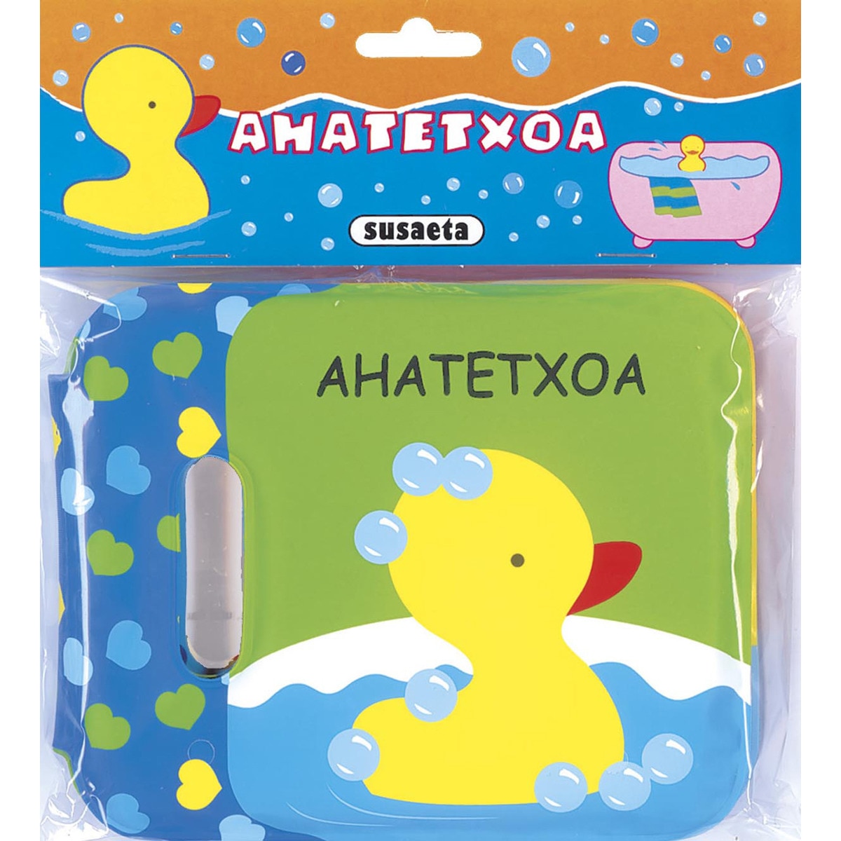 Ahatetxoa 1