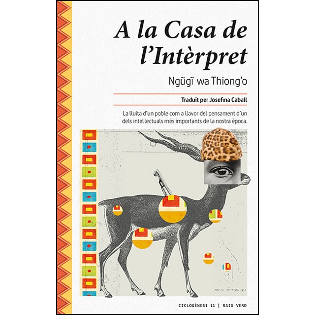 A La Casa De L'Intèrpret 1