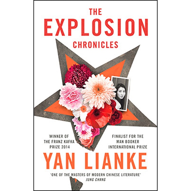 The Explosion Chronicles 1