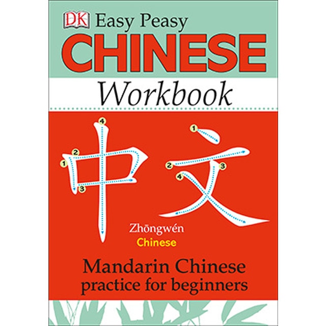 Easy Peasy Chinese Workbook 1