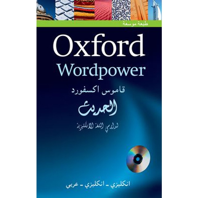 Oxford Wordpower Dictionary for Arabic-speaking Learners of English (Capa mole) 1