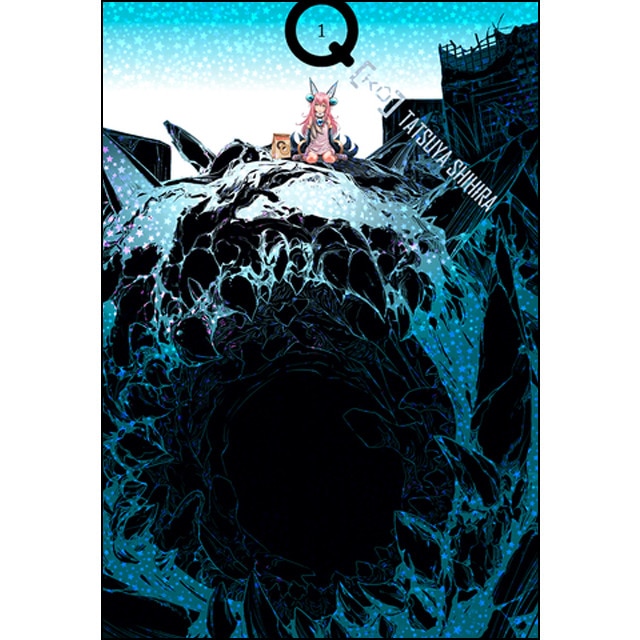 Imagem 0 de Q [KÛ] 1 (Capa mole)