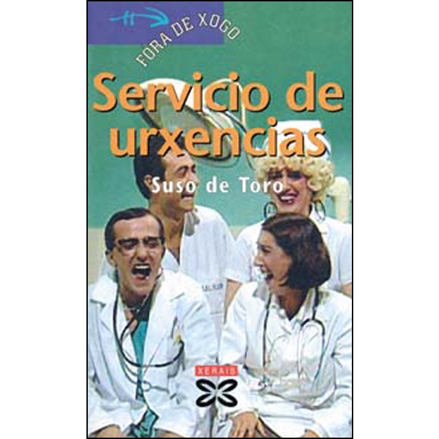 Servicio De Urxencias 1