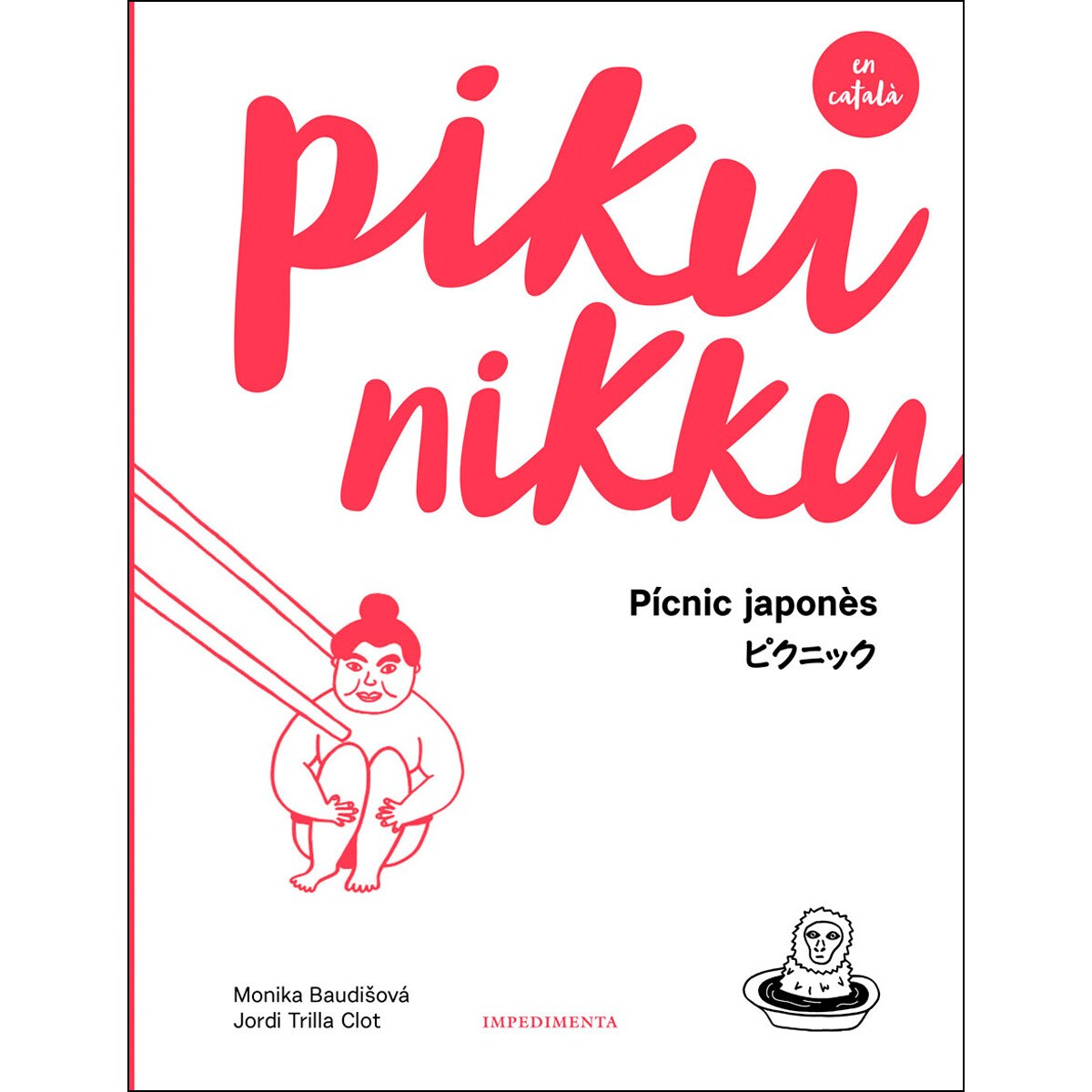 Pikunikku: Pícnic Japonès 1