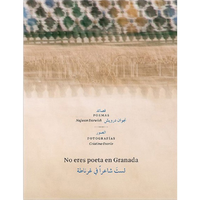 No Eres Poeta En Granada 1
