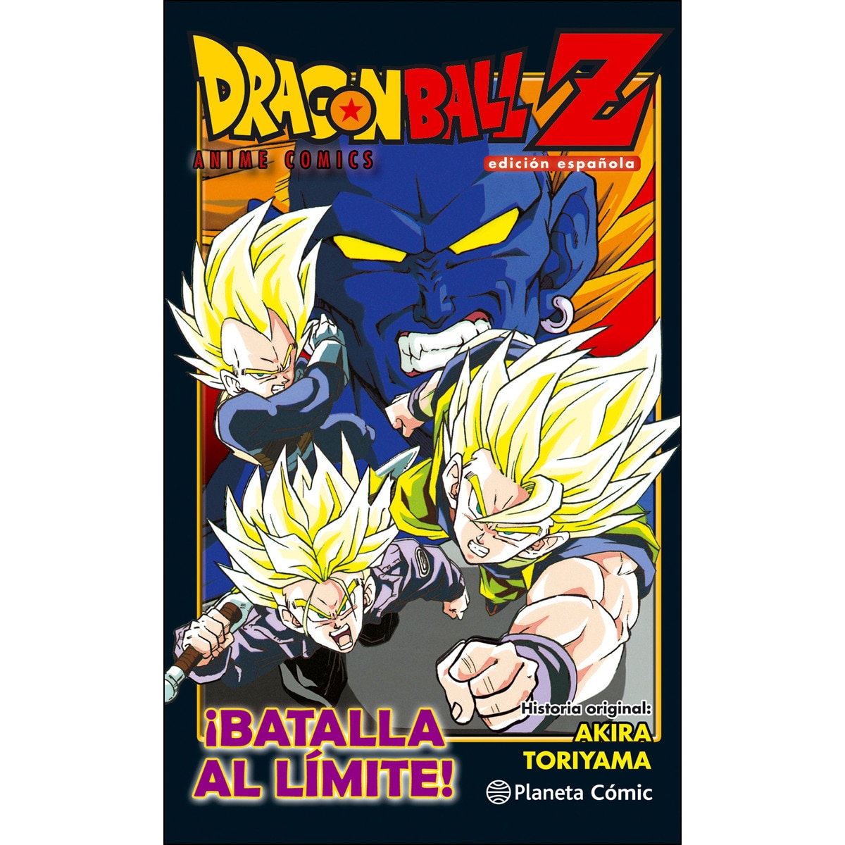 Dragon Ball Z ¡Batalla al límite!  (Tapa blanda con sobrecubierta) 1