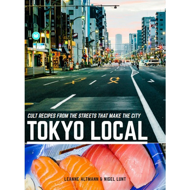 Tokyo Local 1
