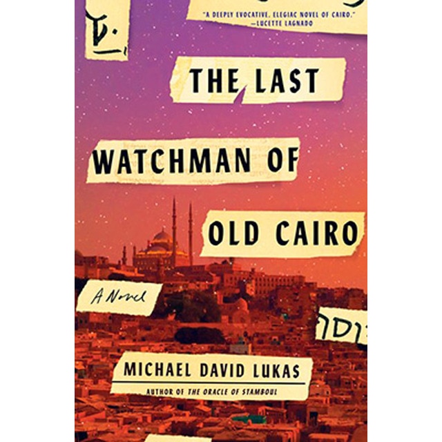 The Last Watchman Of Cairo 1