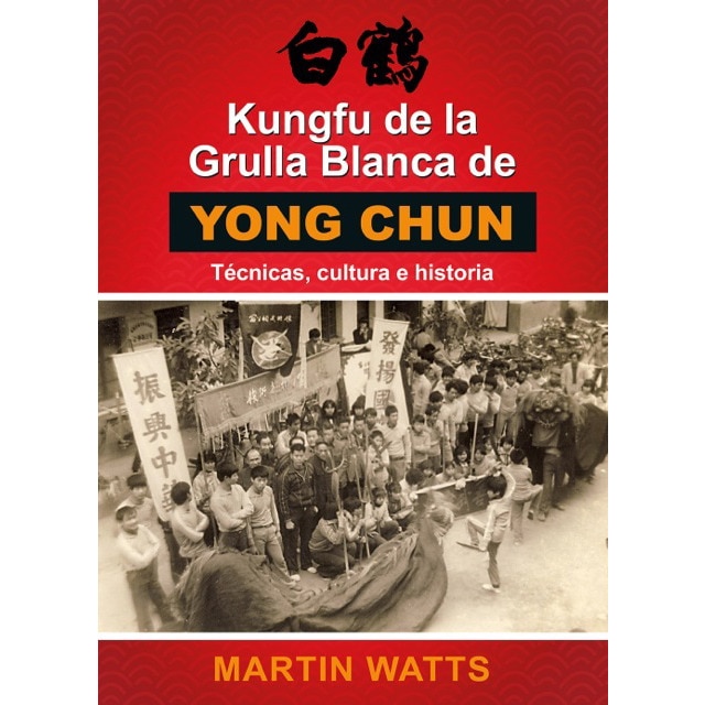 Imagen 0 de Kungfu de la Grulla Blanca de YongChun: Técnicas, cultura e historia  (Tapa blanda)