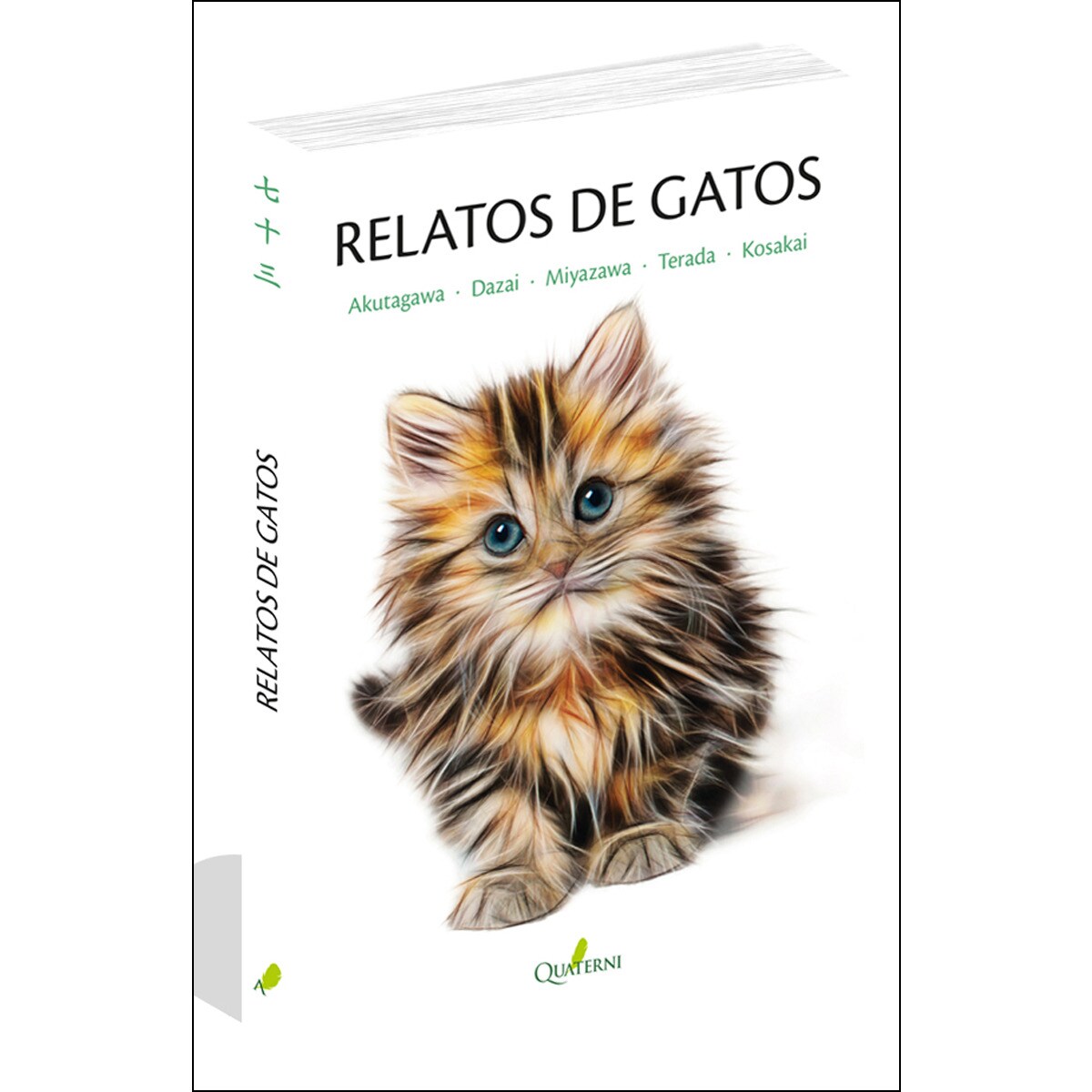 Imagem 0 de Relatos De Gatos