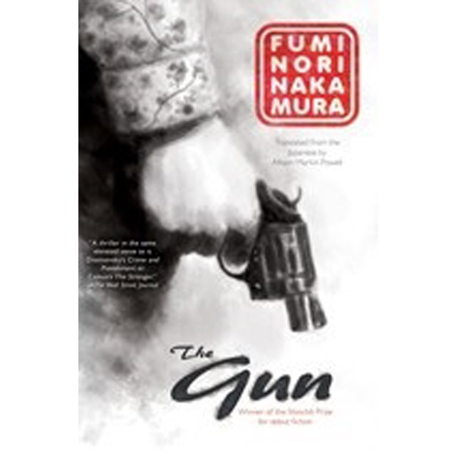 Imagem 0 de Gun. The