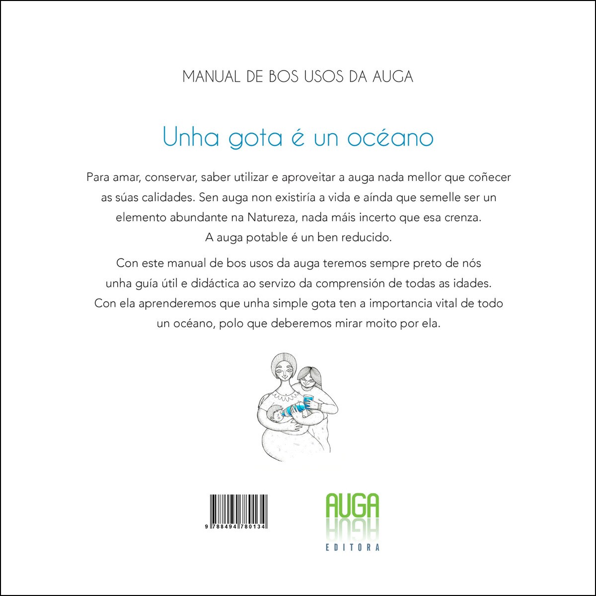 Unha gota é un océano 2