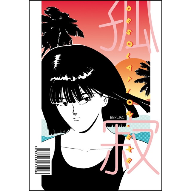 Imagem 0 de Desolation Exe (Capa mole)