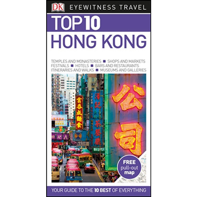 Hong Kong Top 10 Eyewitness Travel Guide 1