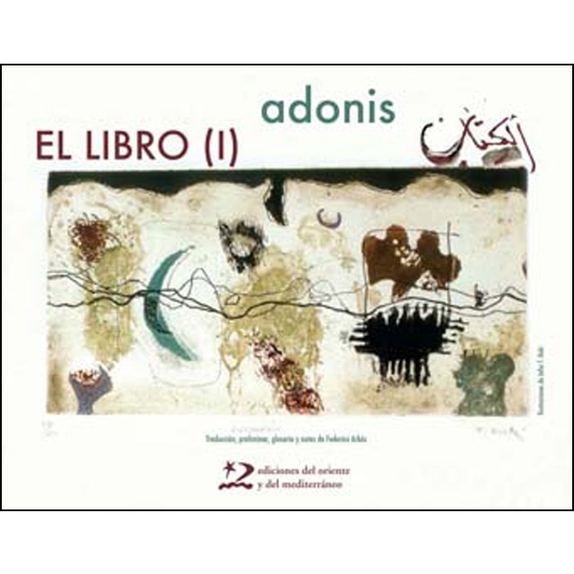 Imagen 0 de El libro  (i) (Tapa blanda)