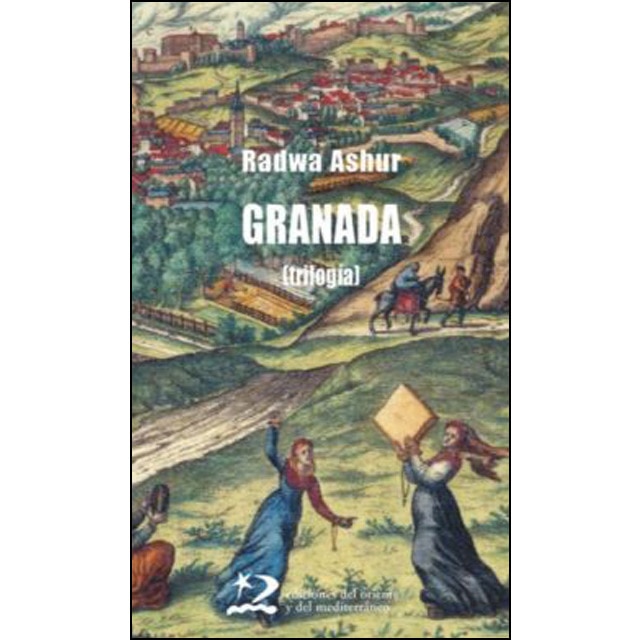 Granada:  (Trilogía) 1
