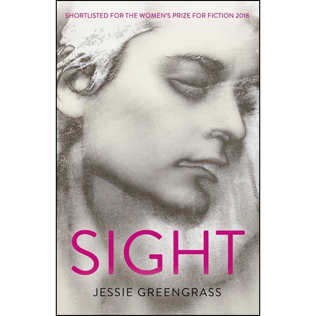 Sight 1