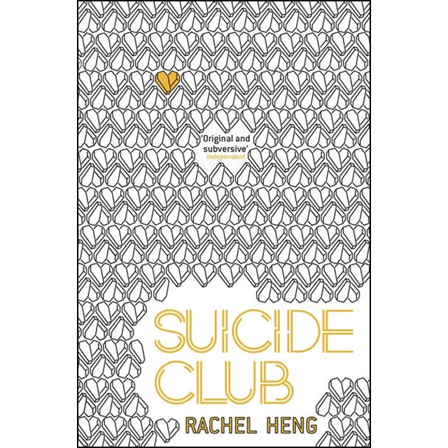 Suicide Club 1