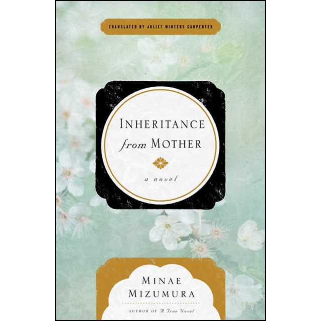 Inheritance From Mother 1