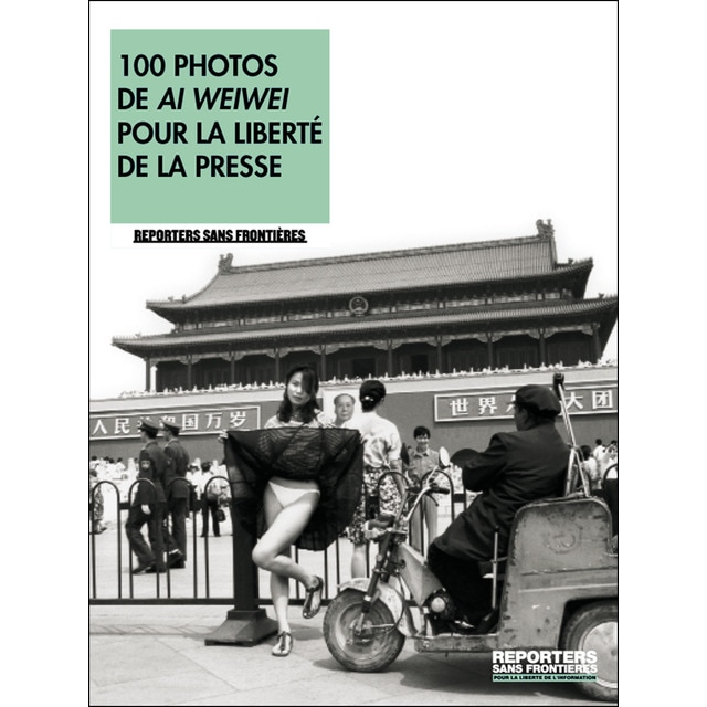 Imagen 0 de The Weimar Fille (Tapa blanda)