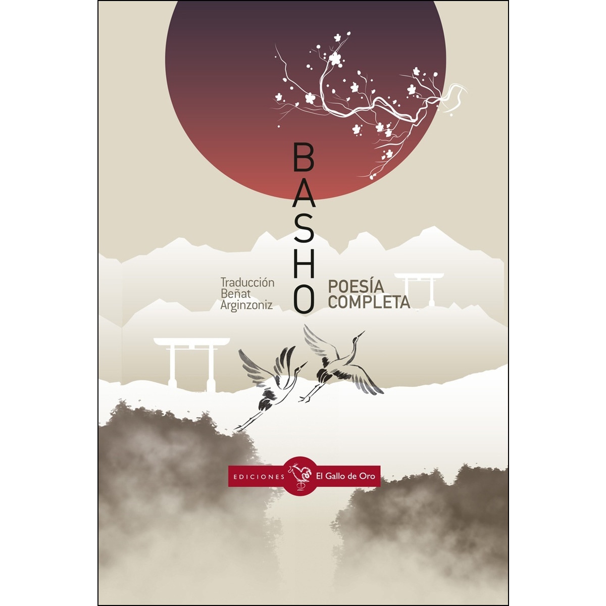 Imagem 0 de Poesía completa (Capa dura)