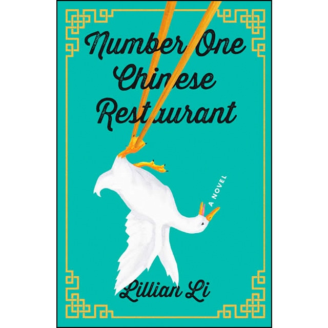Number One Chinese Restaurant 1