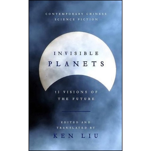 Invisible Planets 1