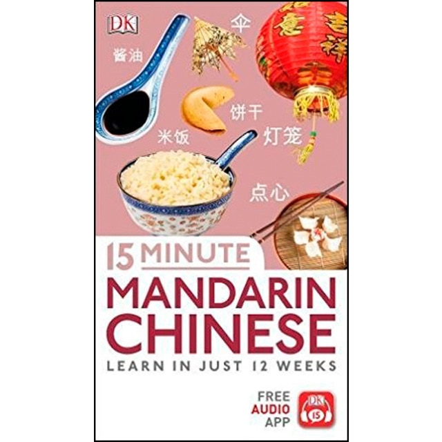 15 Minute Mandarin Chinese 1