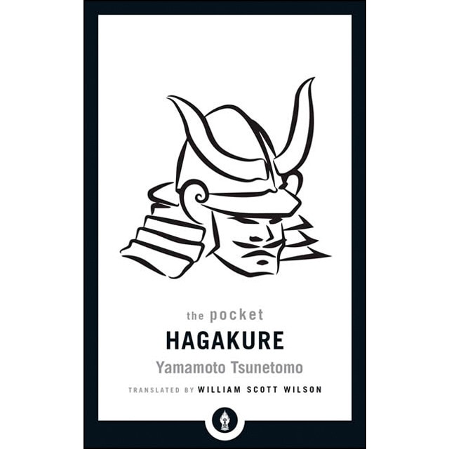 The Pocket Hagakure 1