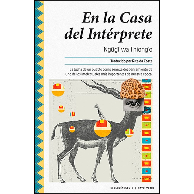 En La Casa Del Intérprete 1