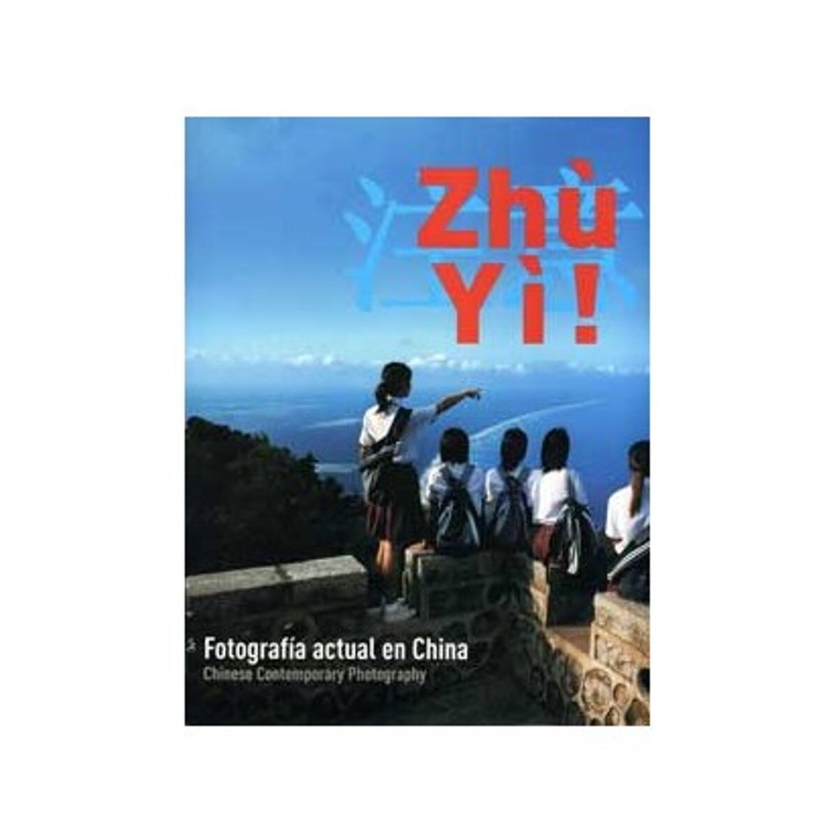 Zhu Yi! Fotografía actual en China (Capa dura) 1