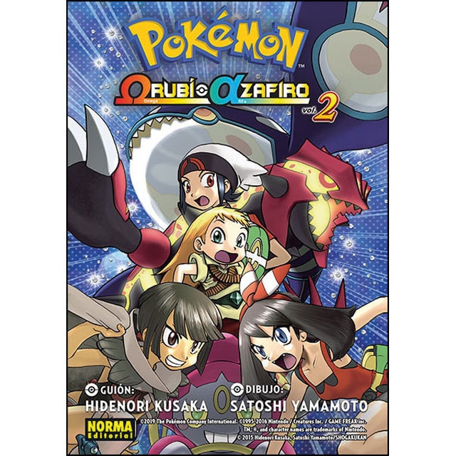 Imagen 0 de Pokémon Rubí Omega Alfa Zafiro 2  (Tapa blanda)
