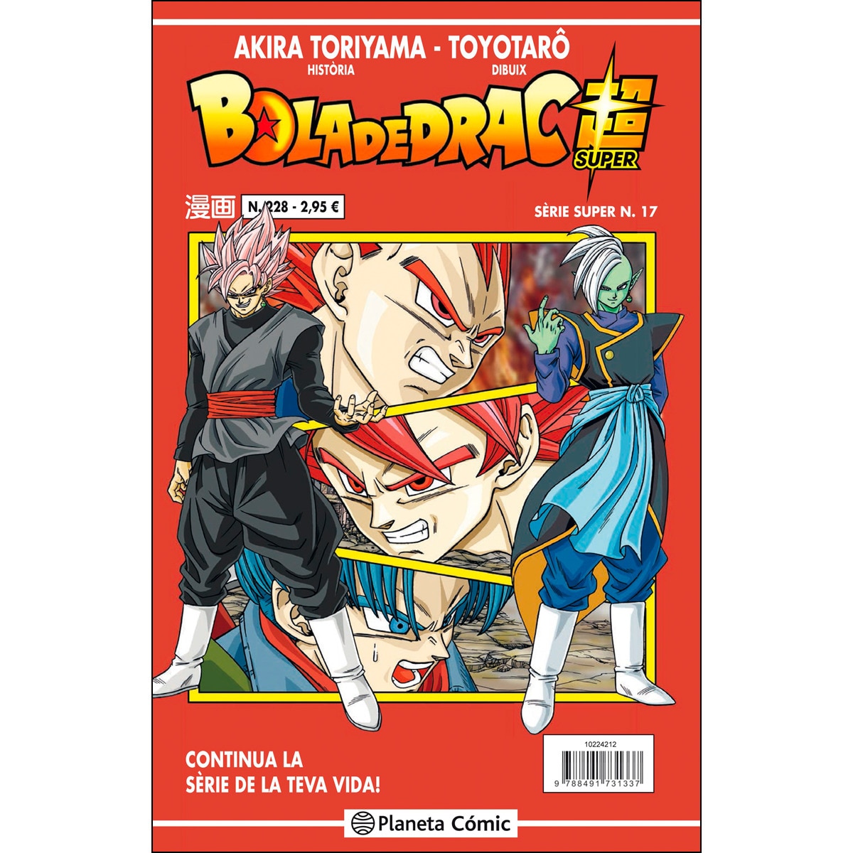 Bola de Drac Sèrie Vermella n. 228 (Capa mole) 1