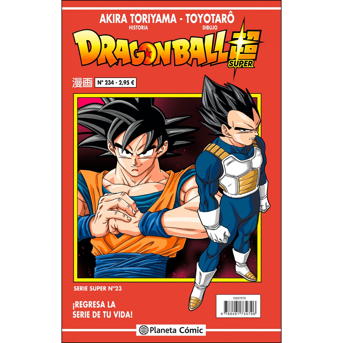 Imagen 0 de Dragon Ball Serie Roja nº 234  (Tapa blanda)